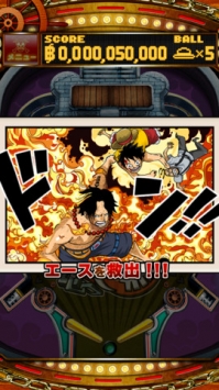 草帽弹珠台 One Piece Straw Hat PinballParamount War of Marineford