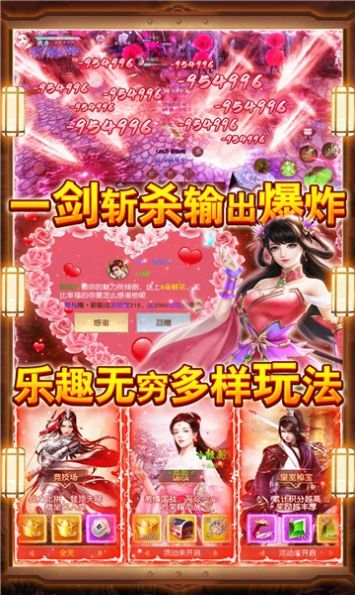 星空时代手游官网安卓版  v5.1.4