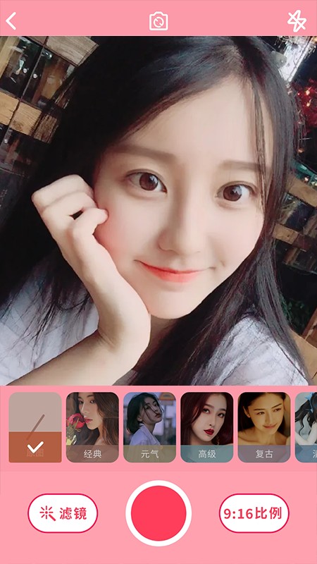 dzz相机  v1.1