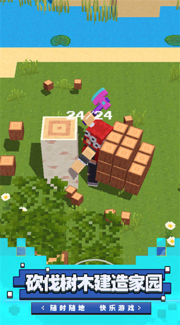 帕鲁大冒险  v2.0.0