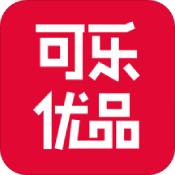 可乐优品商城ios版
