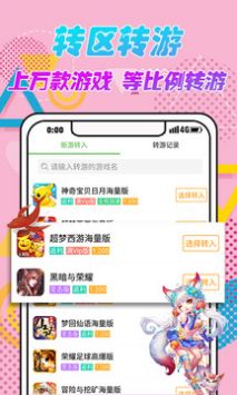 3733游戏盒app v3.0.5