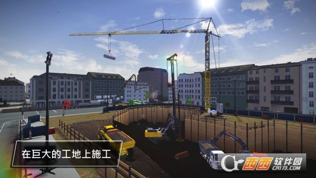 ConSim 3(建筑模拟3) v1.1