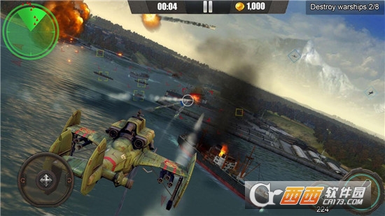 皇牌突袭免费版(各种炮弹)app V1.1.6安卓版