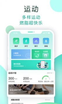 NOW健康 v2.0.5