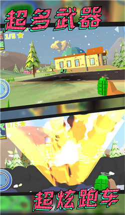 城市探险日记游戏官方版图片2