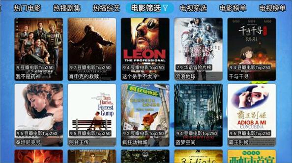 catbox电视版截图0