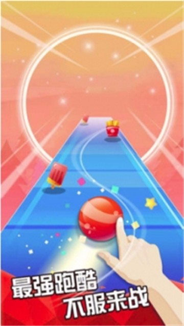 滚动的世界 v1.0