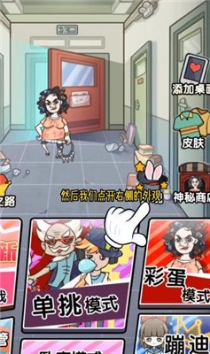 宿管来了巅峰之路