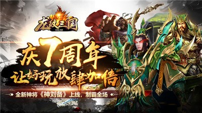 龙纹三国 2021-05-11 10:00