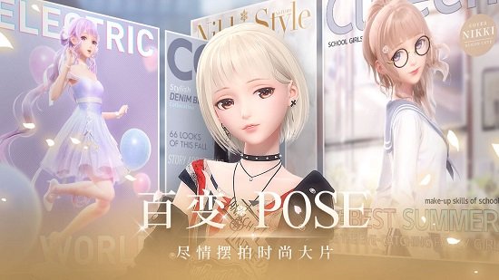 闪耀暖暖 v1.0.186612