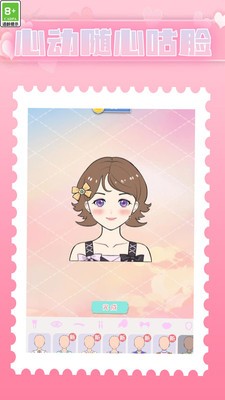 咕卡小能手  v1.0.0