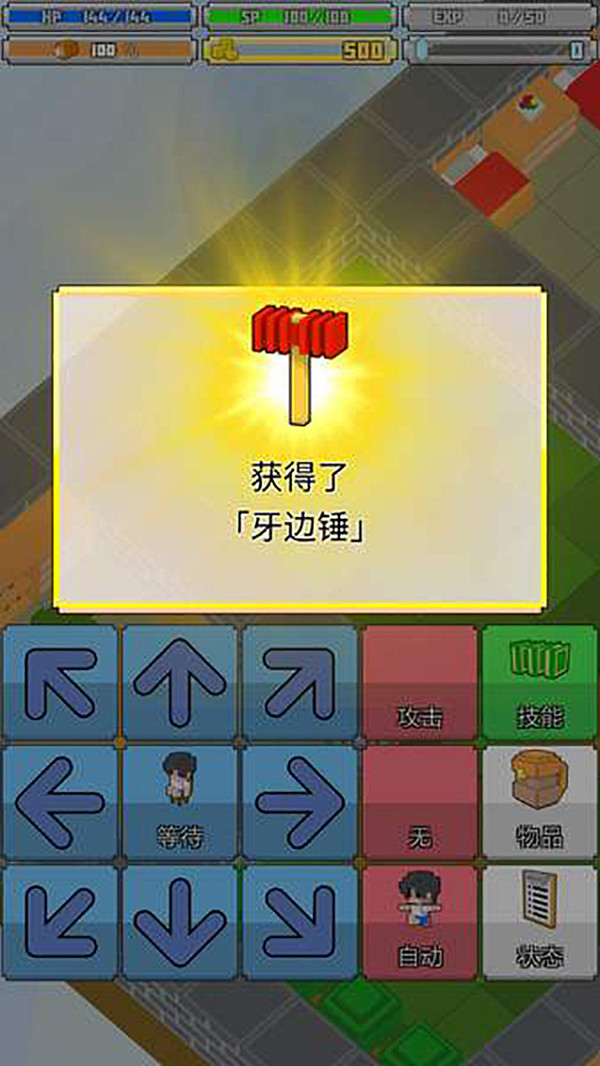 战术RPG