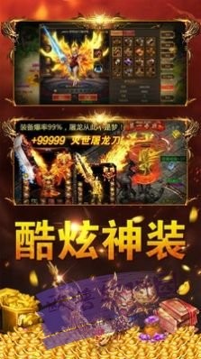 天涯原始怀旧传奇 v1.3.121