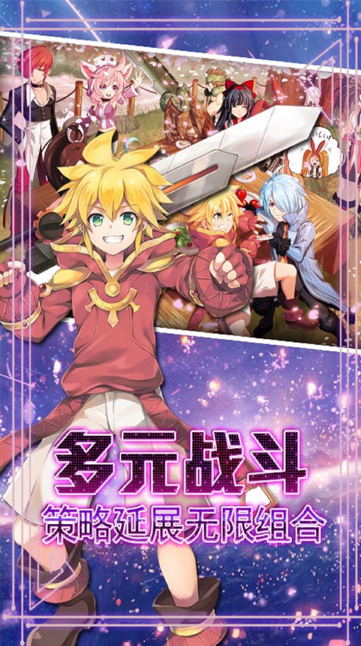 天使之城萌娘邀约手游官方正版  v4.4.4