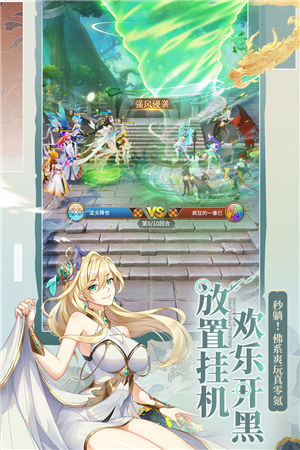 闪烁之光无限连抽 v4.4.3