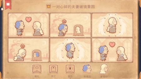 脑洞你来编 v3.2.5