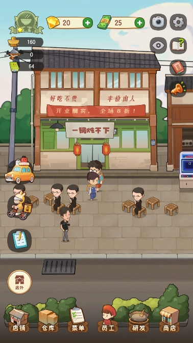 幸福路上的火锅店折相思内置菜单