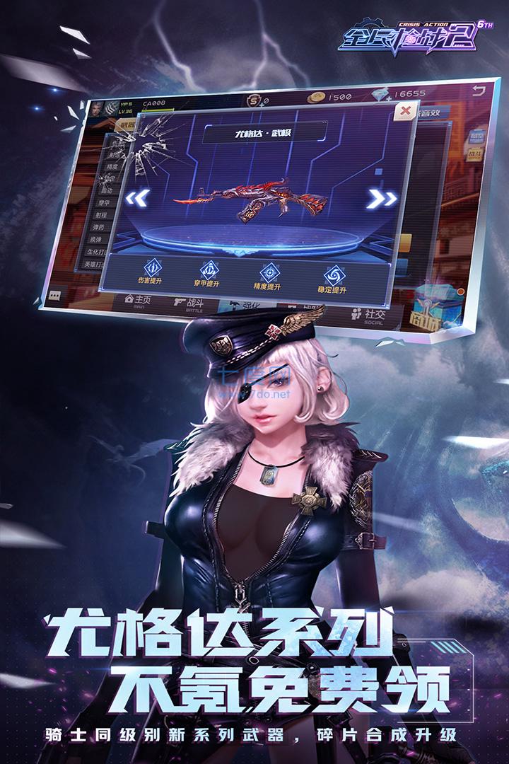 全民枪战台湾版最新 v3.16.3