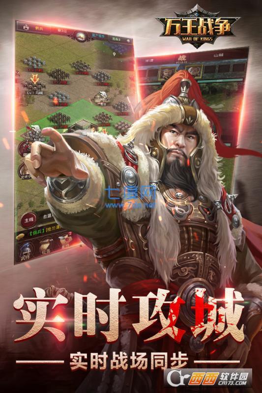 权力的纷争百度版