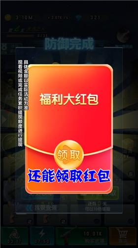 我的闯关路  v1.0.0.0