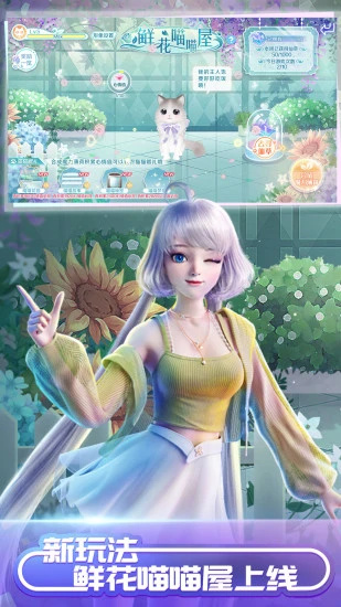 QQ炫舞手游最新正版 v4.4.3