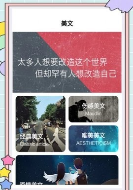 阳光写作猫 v1.2