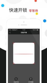 全能车 v3.0.5