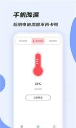 聚能连WiFi v1.0.0
