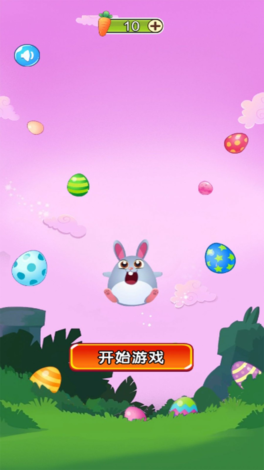 我闯关又快又六 v3.2