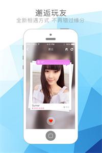 好玩友社区  v3.5.6