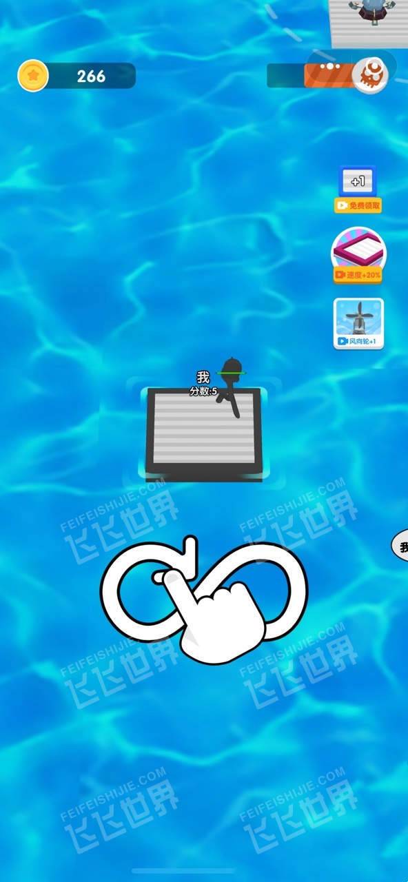 木筏保卫战 v2.0