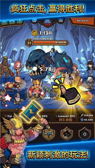 雷神众神万击之战中文版(Thor War of Tapnarok)截图1