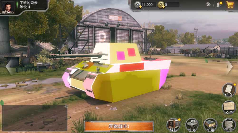 坦克连：竞技版 v3.1.5