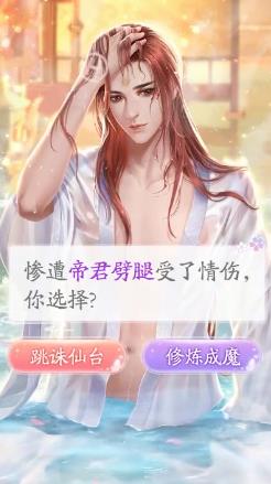 花仙择偶记 v1.0.0