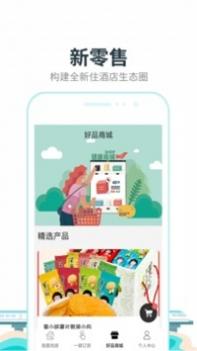 零夜房 v3.1.5