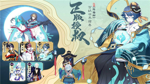 晴明传b服 需要支持安卓系统5.2以上