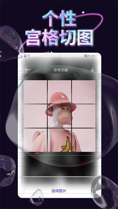 手机壁纸库 v1.1