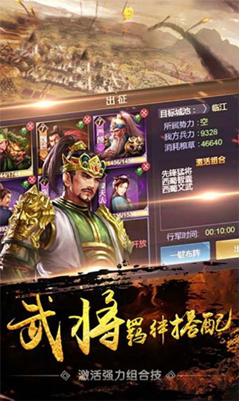 攻略城池 2024-06-25 15:08