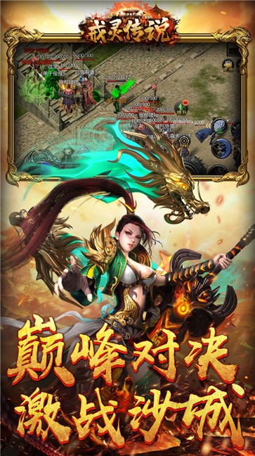 戒灵传说复古新单职  v1.0.3
