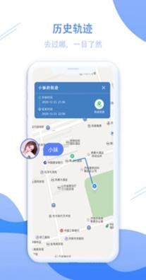 手机定位轨迹 1.0