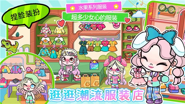 凡达大世界  v1.0