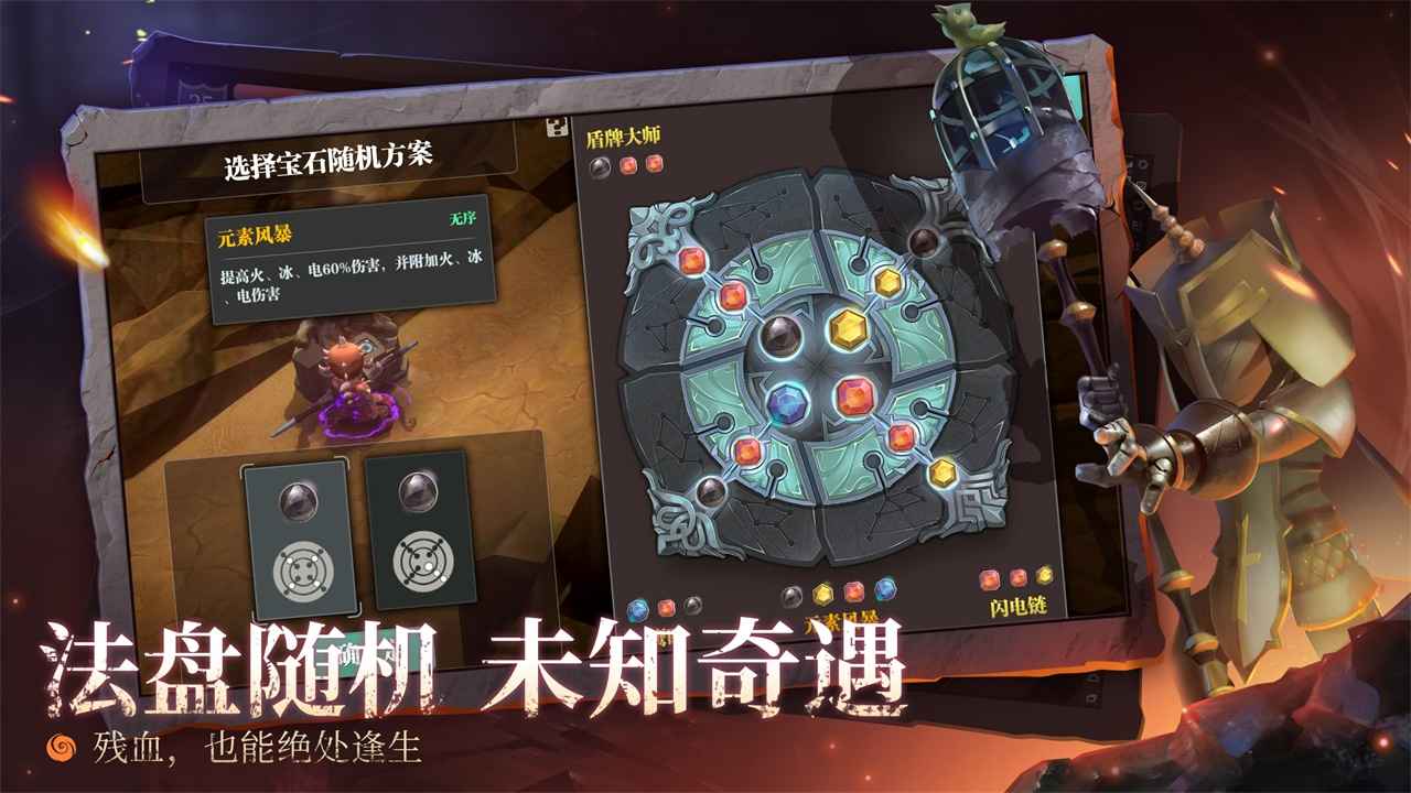 魔渊之刃最新官网版  v4.0.1