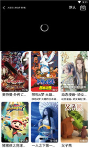 独角兽动漫最新版