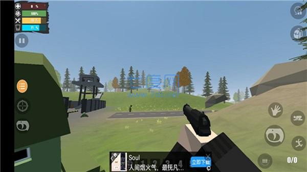 未变异者无敌版