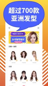 发型S v3.0.5