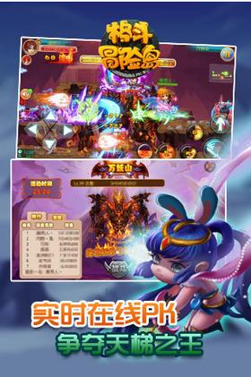 格斗冒险岛新版  v1.4.2