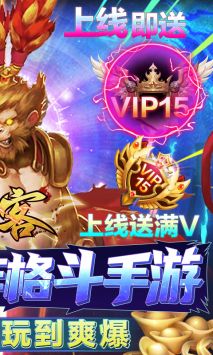 刺客特权版 v4.0.5