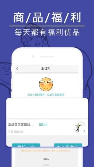 享佰购截图0