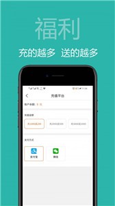 美美租车  v1.3.0